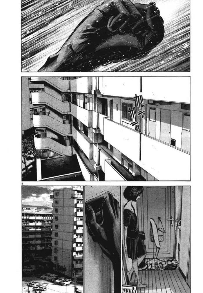 Goodnight Punpun Chapter 69 image 08_optimized